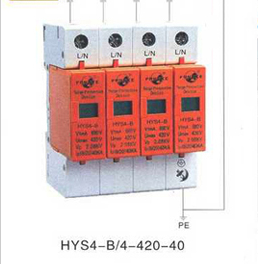 广西直销上海方科HYS4-B/4-420-40 浪涌保护器防雷器技术参数与型号全解析