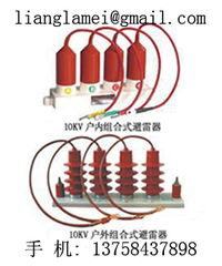 避雷器与防雷箱 构筑电力系统安全防线的双保险