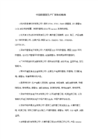 中国防雷器生产厂家与经销商精选 防雷箱的产业生态与市场格局