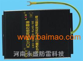 华树电子计算机网络防雷器 全面保护与优势解析